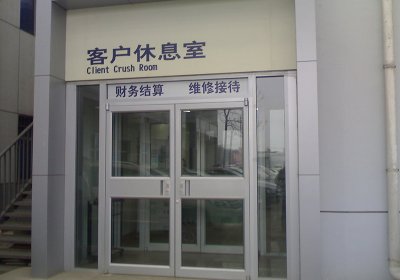 肯德基门-006
