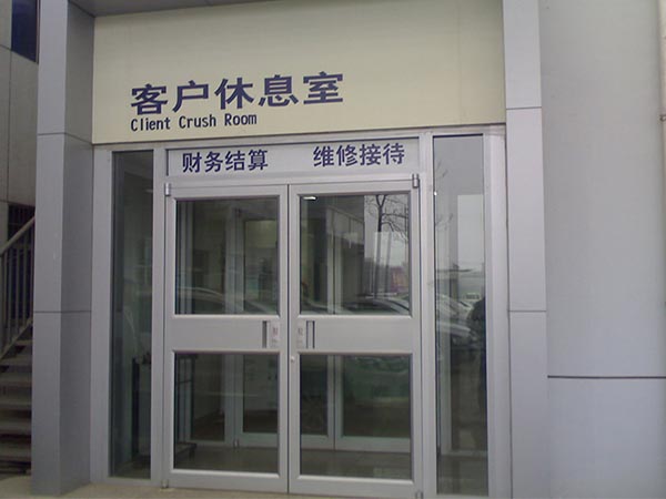 济南肯德基门