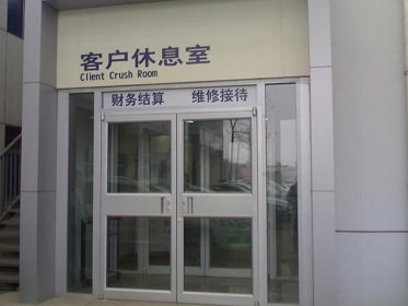 肯德基门的特点你了解吗？