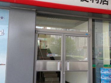 济南肯德基门进行防水设计的概念