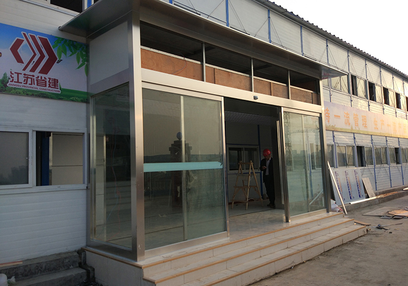 花园东路江苏省建项目部感应门安装