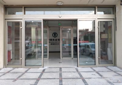 河北故城县农行工程案例